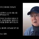 (개미뉴스/ 부고) 개미뉴스 이사장 홍세화 선생님의 명복을 빕니다. 이미지