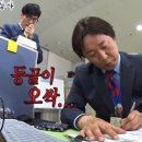 장군농장 이미지