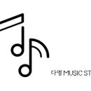 다엘안