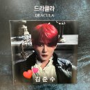 대전예술의전당 아트홀 | 뮤지컬 드라큘라 10주년 - 대전 예술의전당 아트홀 OP석 관극 후기