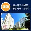 하버드 부동산중개사무소 이미지