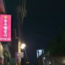 서율행정사사무소 이미지