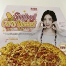 청년피자 호매실점 | ㅣ 배달추천 ㅣ 청년피자 호매실점 ㅣ 시크릿더블크런치