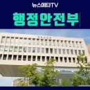 행정안전부, ‘국가기록물’ 국민과 함께 정리 뉴스메타 행안부 국민의소리 국가중요기록물 통합국가기록물정리사업 국가기록물정리사업 보존서고 이미지