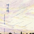 여름이야 이미지