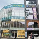 군산삼성치과의원 | [의정부] 의정부성모치과의원/내돈내산 임플란트, 매복 사랑니 발치 후기