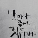 2019년 송년음악회 이미지