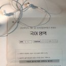 (주)이스턴웰스 이미지