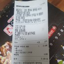 처갓집양념치킨평택