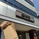 조원동 주교좌성당 앞 | 명동성당 혼인교리 부부동반 다녀온 후기 (+카페 팥고당)