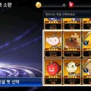 펫메즈