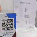 계성초등학교 | 당진네일아트추천:: 꼼꼼한 손케어와 취향대로 고르는...네일아트!! 유니크한 <니크네일>내돈내산후기💅