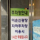 함남면옥