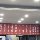 꿀꿀이 감자탕 이미지