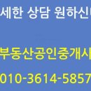 염주센트럴공인중개사사무소 이미지