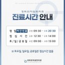 옥정바른한의원 이미지