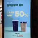 스타미디어 | 경기 고양 스타필드 [아쿠아카페 미디어아트] 내돈내산 방문후기