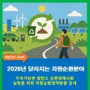 (주)애슬런트 - 1327 | (주)애슬런트