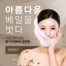 올가드림뷰티 이미지
