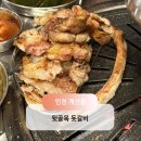세븐일레븐 계양아주점 | 계양구 맛집 고기집 뒷골목돗갈비 비빔냉면