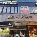 메이크유어무드 네이버블로그