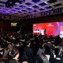 물류산업진흥재단, 물류산업진흥 컨퍼런스 개최 이미지