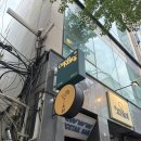 [을지로카페 BEST] 콘티뉴이티 을지로 방문후기!!😋