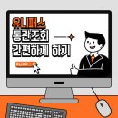 유니패스