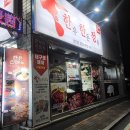 좋은고기마트 | 대구 달서구 상인동 정육점 한한정, 가성비 좋은 한우·한돈 고기마트 추천