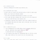 (주)에이팩 - 양산시 | (주)에이팩