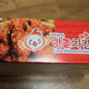 맛존치킨 네이버블로그