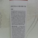 킴스코