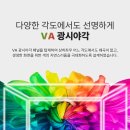 가스테크코리아(주) | 주연테크 모니터 V27FX 내돈내산 후기｜27인치 FHD 100Hz 가성비 모니터 무결점 실사용 리뷰