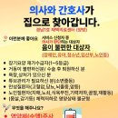 하동군민여성의원 이미지