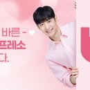 바나프레소길음역점