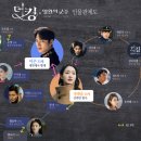 대나무태권도장 | &#39;더 킹 : 영원의 군주&#39; 시청 후기
