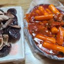 그때그맛 이미지