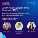 Join Yuni Tampi, Kanchanokchon Woodeson, and Myat Noe Lwin 이미지