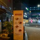 감탄계숯불치킨광교