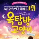 소석경로당 이미지