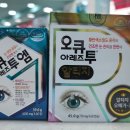365프라자약국 이미지