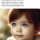 2025-3-23-사순절 3째주 - 운학소망교회 설교 - 마음 청정의 복 이미지