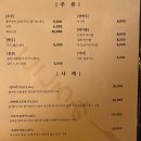 코코이자카야