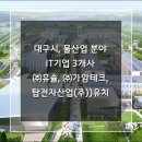 (주)유솔 이미지