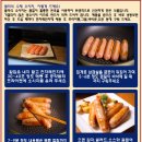 클라식소시지