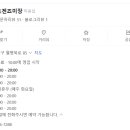 하시모토겐죠미장