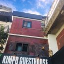 김피디게스트하우스 이미지