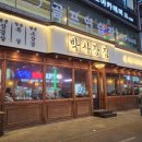 송내빌딩 이미지