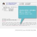 아빠손은약손 티스토리