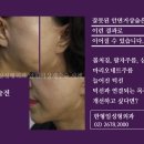 한형일성형외과의원